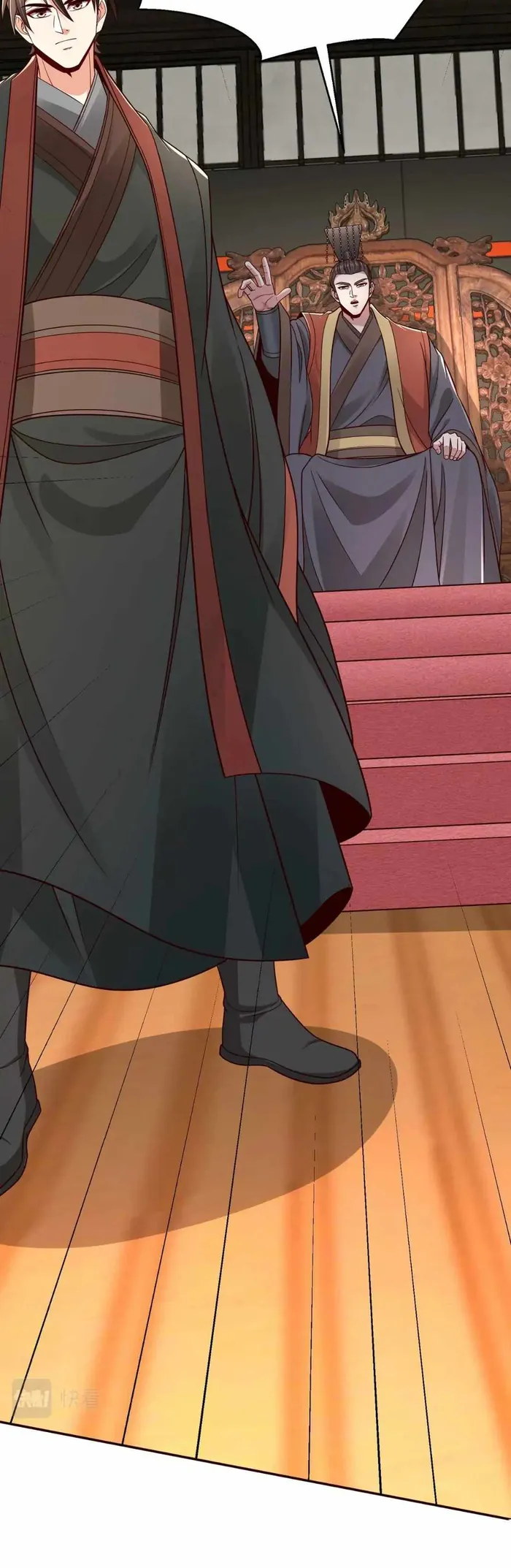 The Son Of The First Emperor Kills Enemies And Becomes A God Chapter 56 - Page 18