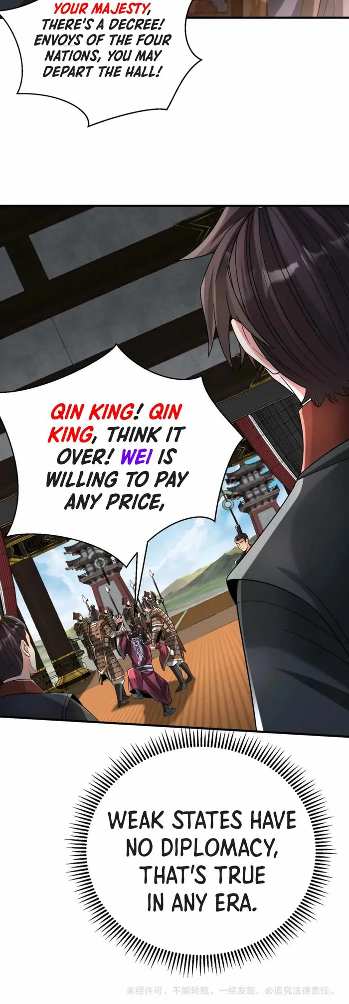 The Son Of The First Emperor Kills Enemies And Becomes A God Chapter 56 - Page 21