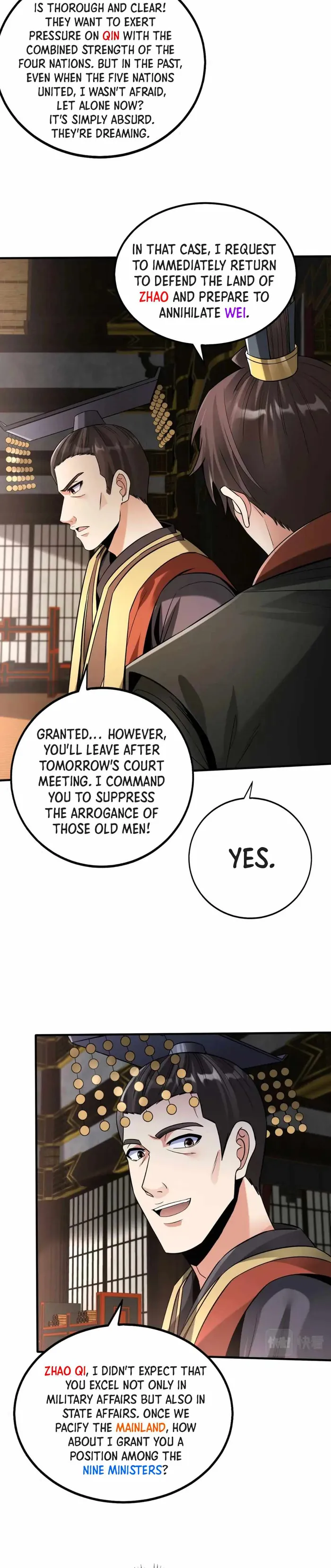 The Son Of The First Emperor Kills Enemies And Becomes A God Chapter 56 - Page 4