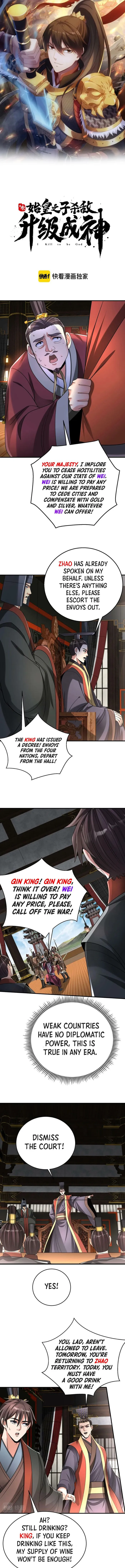 The Son Of The First Emperor Kills Enemies And Becomes A God Chapter 57 - Page 1