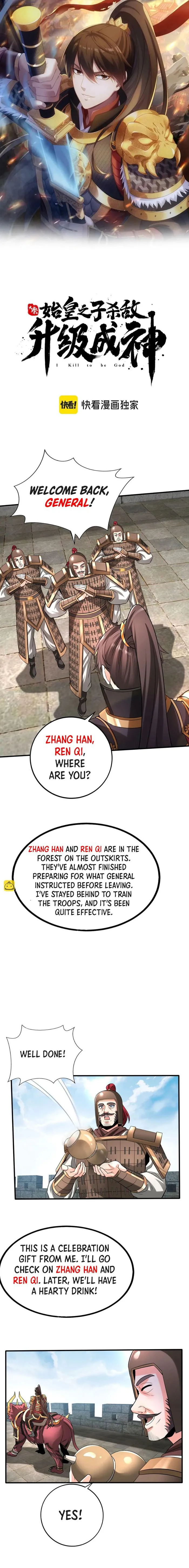 The Son Of The First Emperor Kills Enemies And Becomes A God Chapter 58 - Page 1