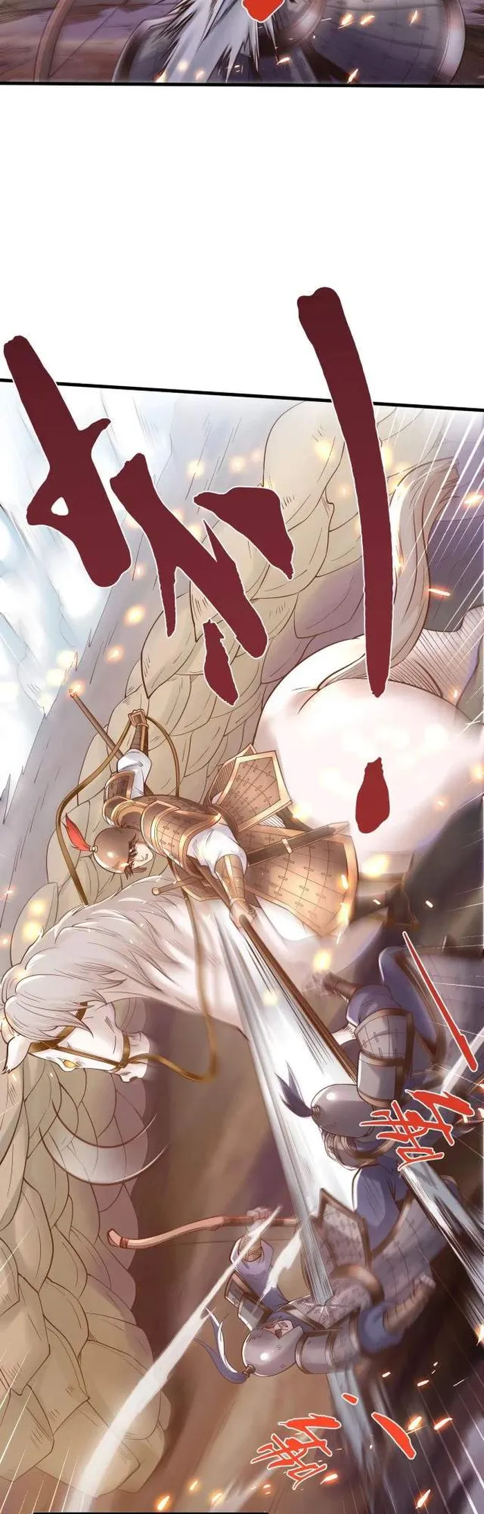 The Son Of The First Emperor Kills Enemies And Becomes A God Chapter 6 - Page 16