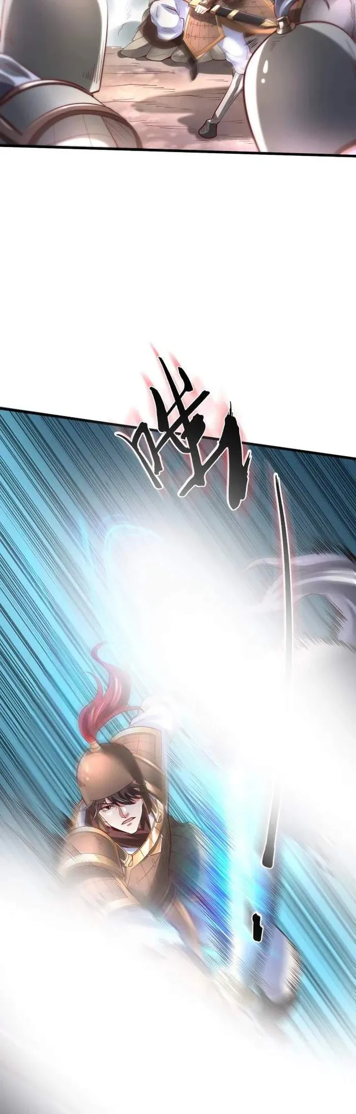 The Son Of The First Emperor Kills Enemies And Becomes A God Chapter 6 - Page 19