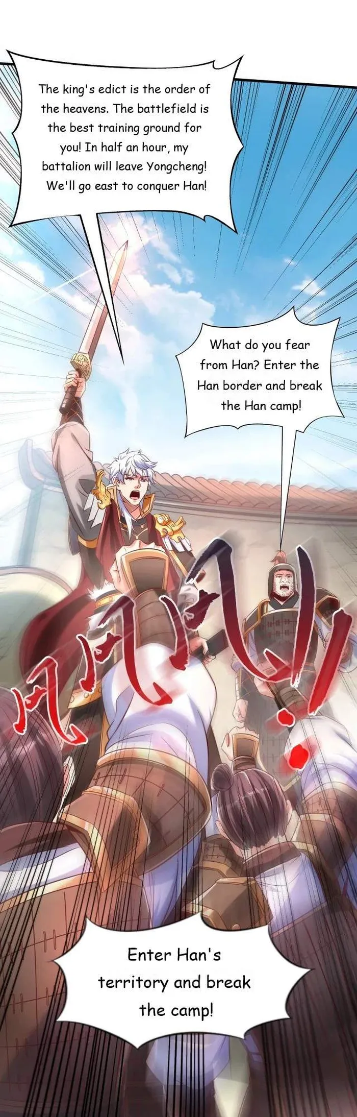 The Son Of The First Emperor Kills Enemies And Becomes A God Chapter 6 - Page 3