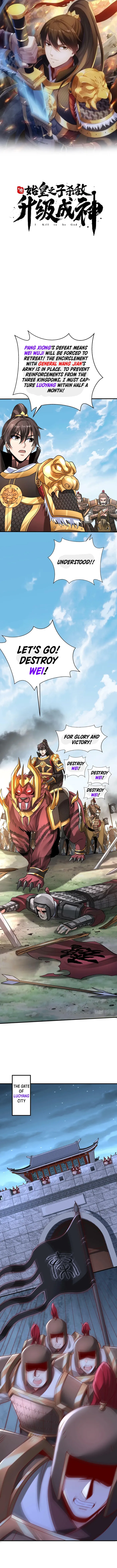 The Son Of The First Emperor Kills Enemies And Becomes A God Chapter 61 - Page 1