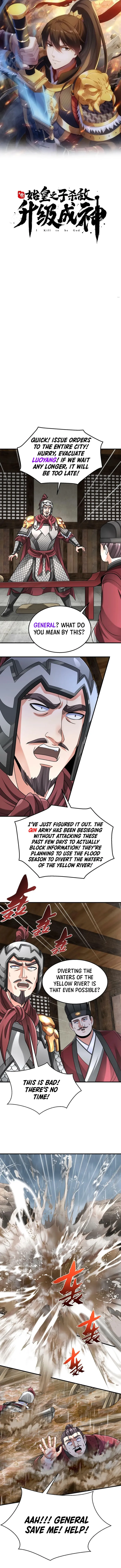 The Son Of The First Emperor Kills Enemies And Becomes A God Chapter 62 - Page 1