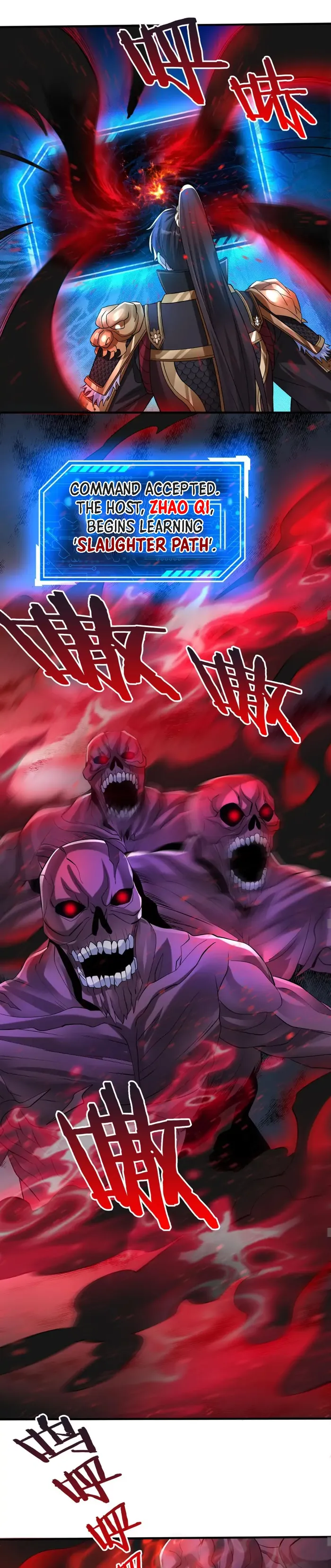 The Son Of The First Emperor Kills Enemies And Becomes A God Chapter 64 - Page 15