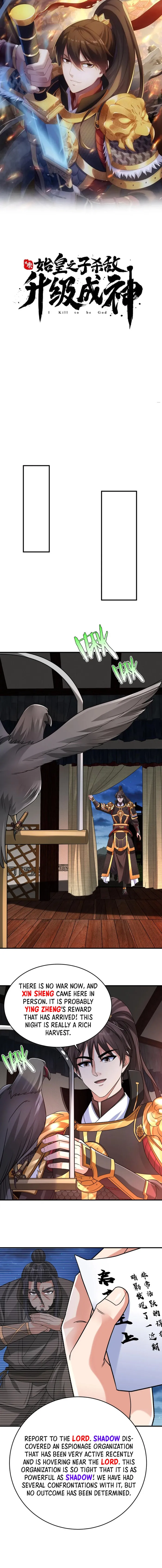 The Son Of The First Emperor Kills Enemies And Becomes A God Chapter 66 - Page 1