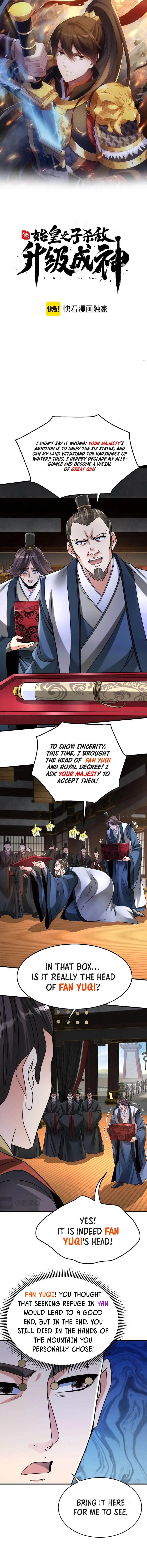 The Son Of The First Emperor Kills Enemies And Becomes A God Chapter 68 - Page 1