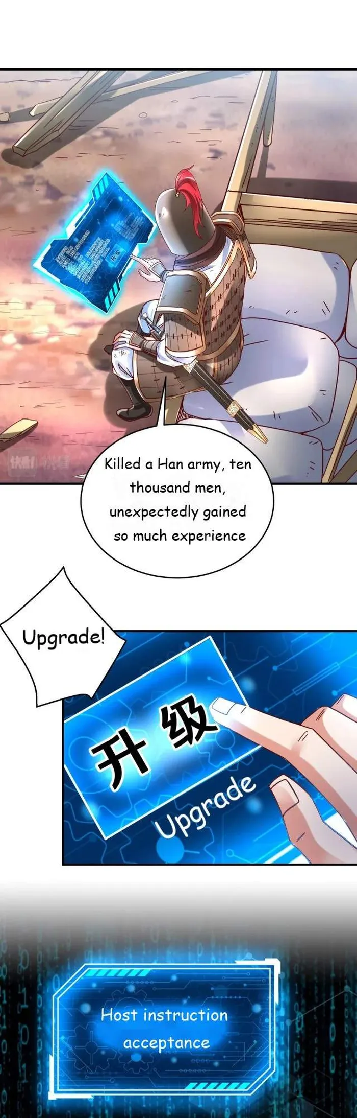 The Son Of The First Emperor Kills Enemies And Becomes A God Chapter 7 - Page 16