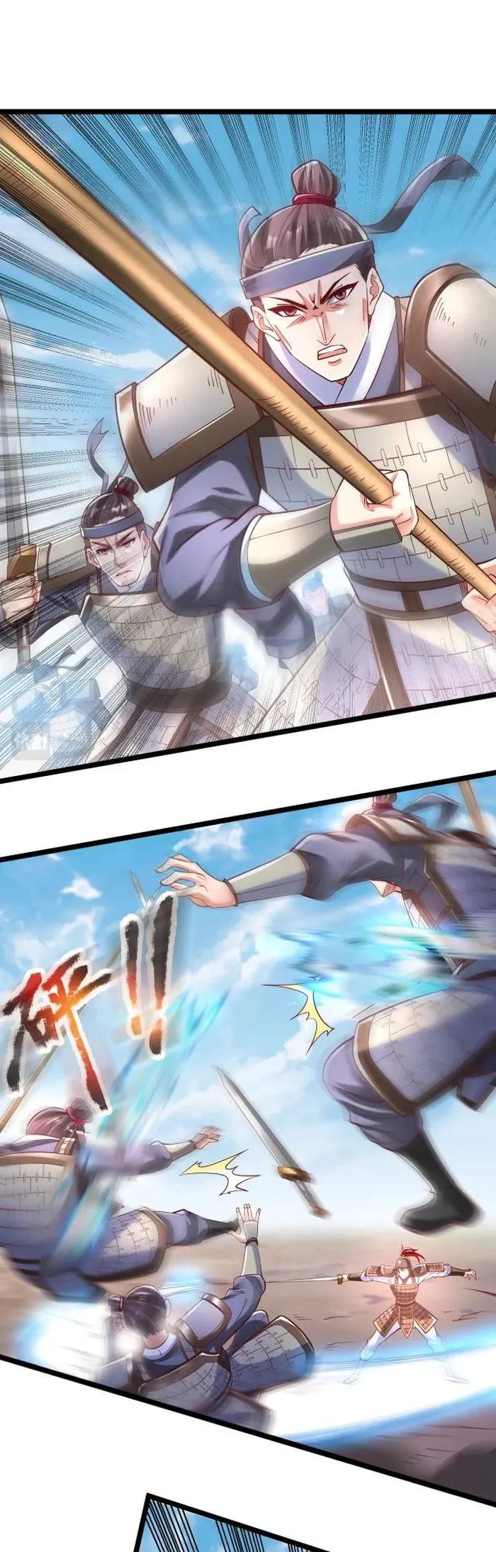 The Son Of The First Emperor Kills Enemies And Becomes A God Chapter 7 - Page 21