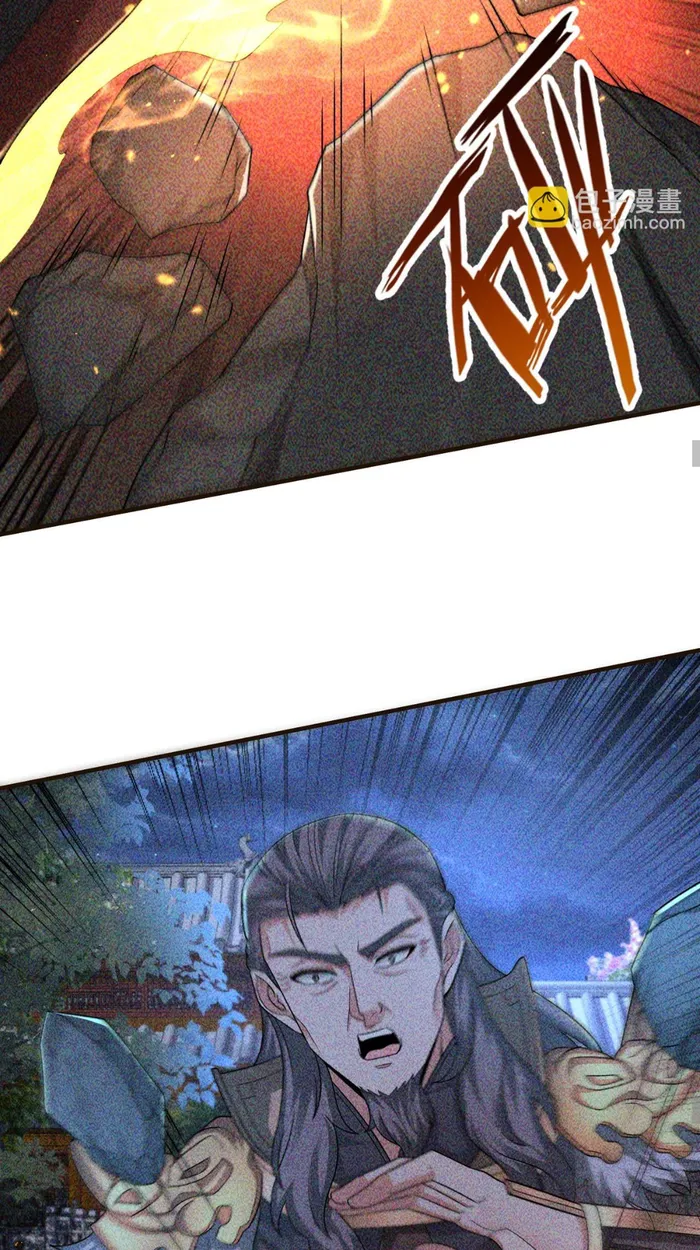 The Son Of The First Emperor Kills Enemies And Becomes A God Chapter 70 - Page 37