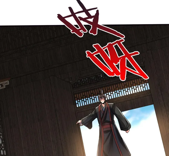 The Son Of The First Emperor Kills Enemies And Becomes A God Chapter 71 - Page 1