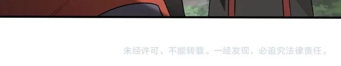 The Son Of The First Emperor Kills Enemies And Becomes A God Chapter 71 - Page 103