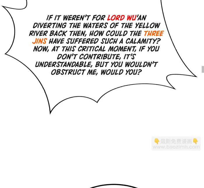 The Son Of The First Emperor Kills Enemies And Becomes A God Chapter 71 - Page 81