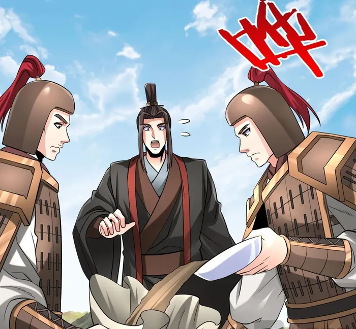 The Son Of The First Emperor Kills Enemies And Becomes A God Chapter 71 - Page 91