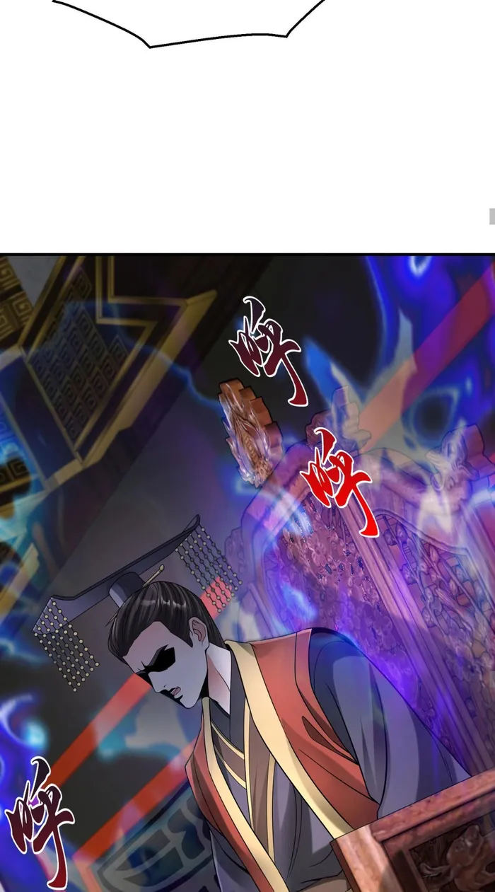 The Son Of The First Emperor Kills Enemies And Becomes A God Chapter 72 - Page 41