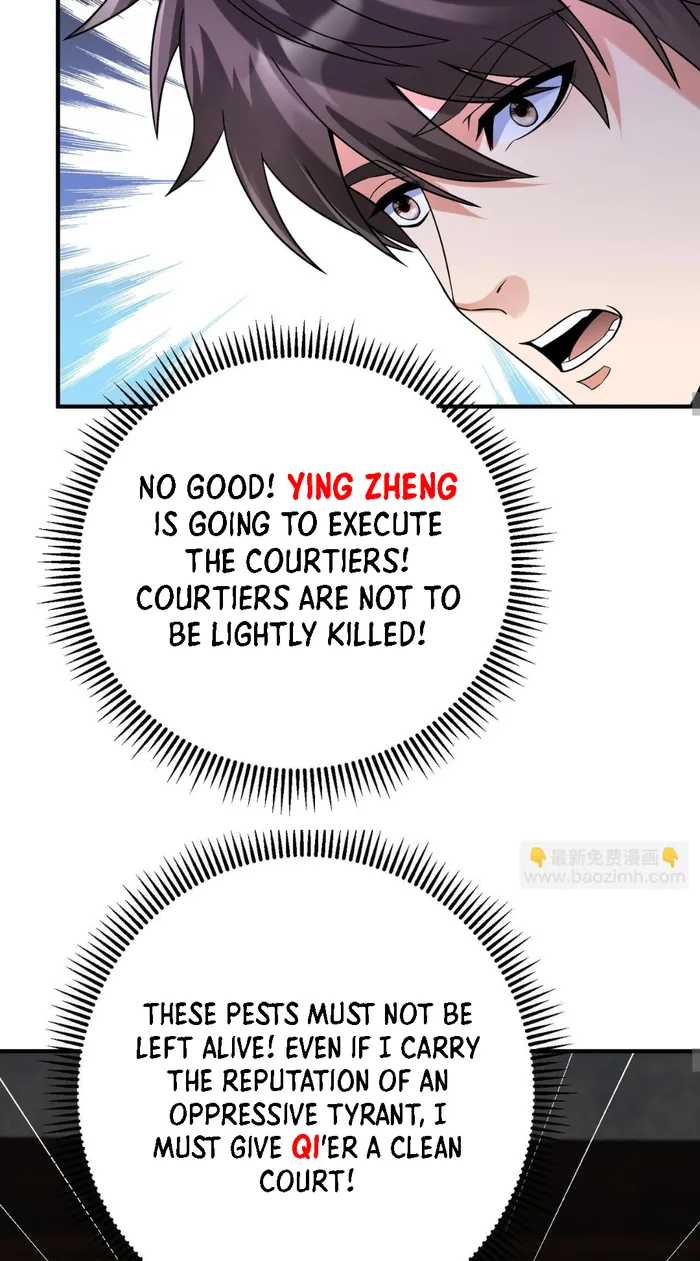 The Son Of The First Emperor Kills Enemies And Becomes A God Chapter 72 - Page 43