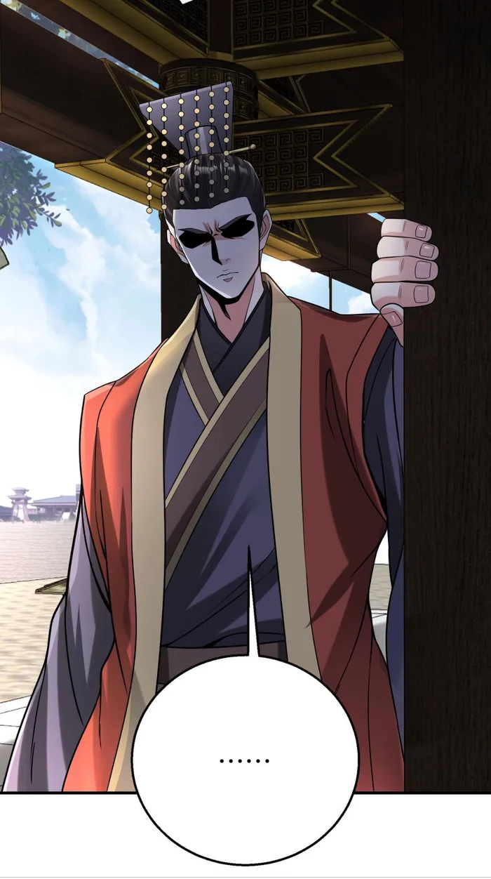 The Son Of The First Emperor Kills Enemies And Becomes A God Chapter 73 - Page 16