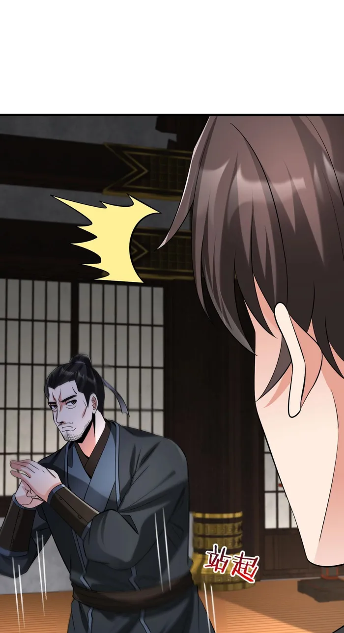 The Son Of The First Emperor Kills Enemies And Becomes A God Chapter 73 - Page 18