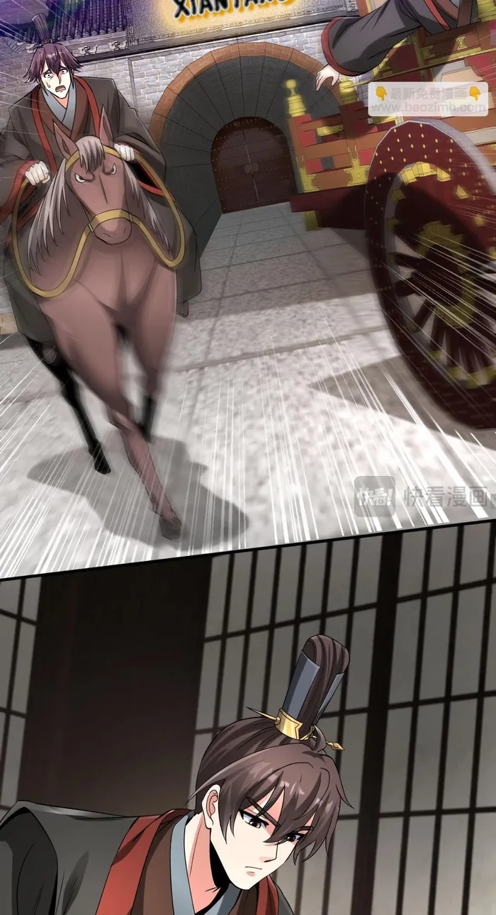 The Son Of The First Emperor Kills Enemies And Becomes A God Chapter 73 - Page 35