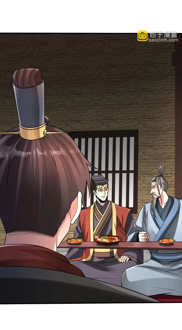 The Son Of The First Emperor Kills Enemies And Becomes A God Chapter 74 - Page 17