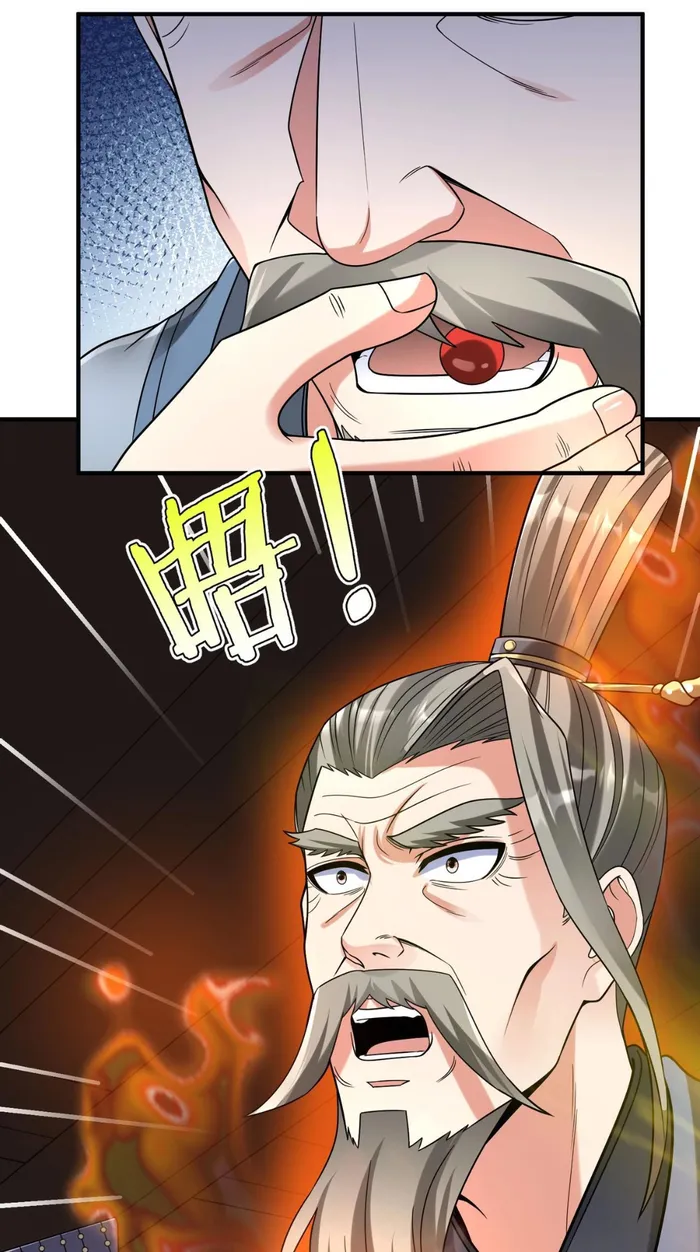 The Son Of The First Emperor Kills Enemies And Becomes A God Chapter 74 - Page 33