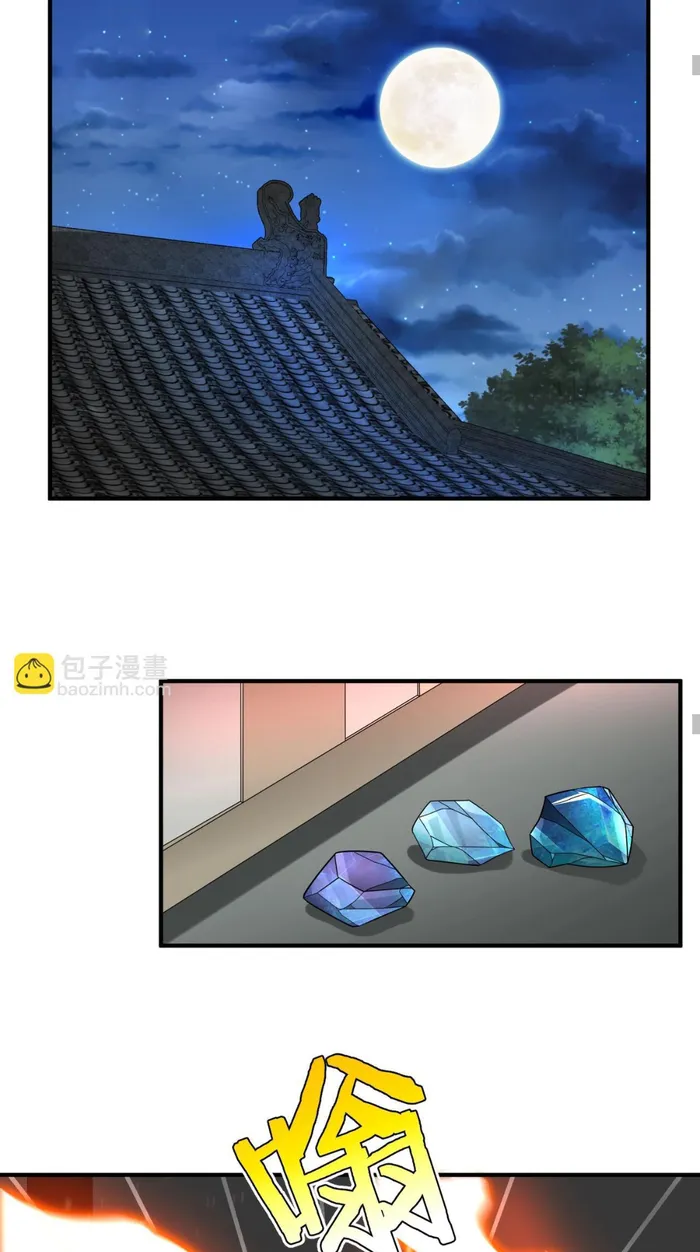 The Son Of The First Emperor Kills Enemies And Becomes A God Chapter 74 - Page 35