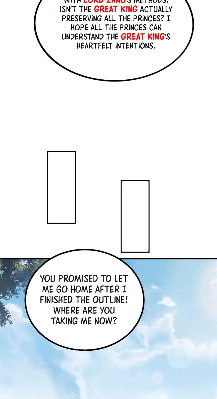 The Son Of The First Emperor Kills Enemies And Becomes A God Chapter 74 - Page 4