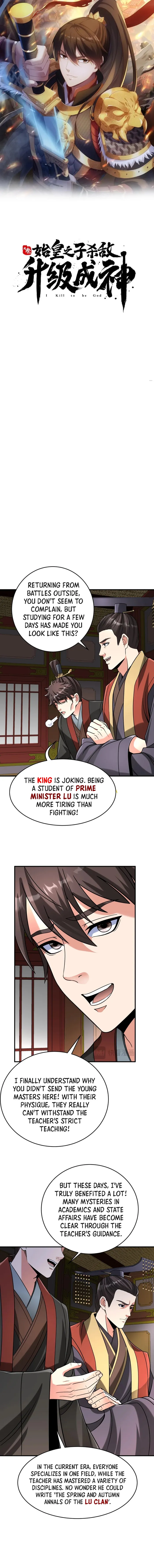 The Son Of The First Emperor Kills Enemies And Becomes A God Chapter 75 - Page 1