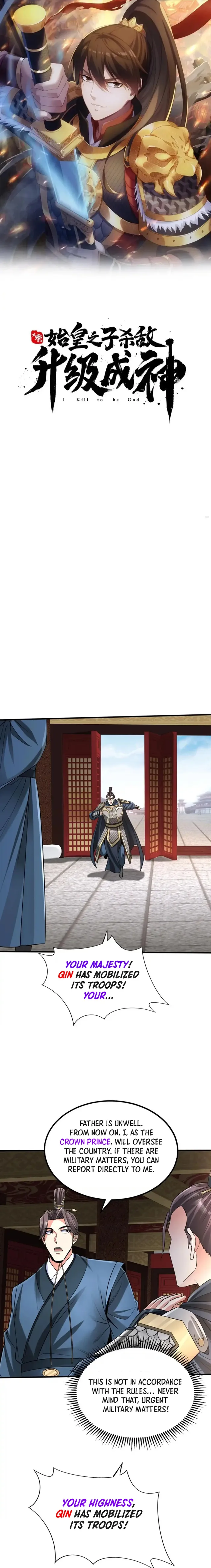 The Son Of The First Emperor Kills Enemies And Becomes A God Chapter 76 - Page 1