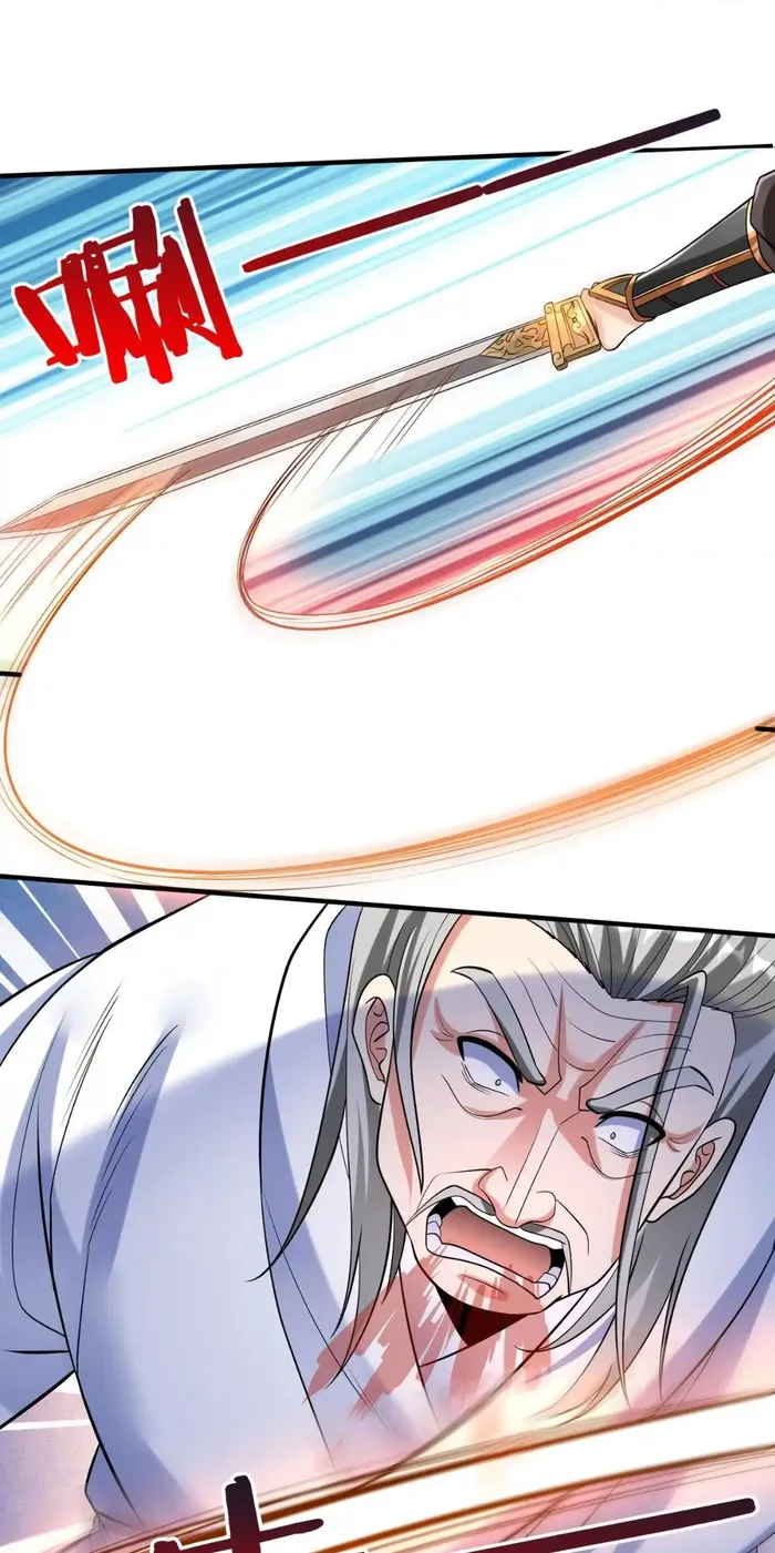 The Son Of The First Emperor Kills Enemies And Becomes A God Chapter 78 - Page 2