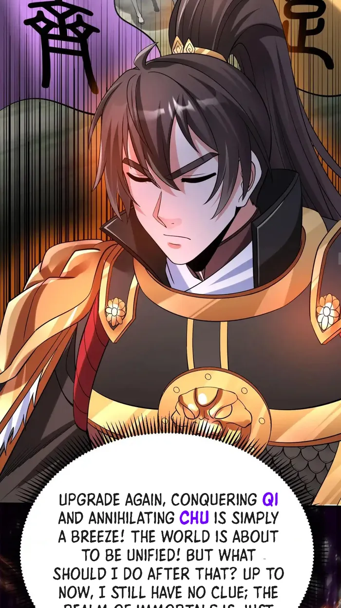 The Son Of The First Emperor Kills Enemies And Becomes A God Chapter 78 - Page 27