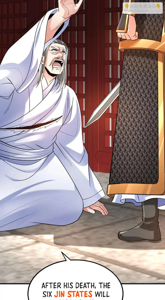 The Son Of The First Emperor Kills Enemies And Becomes A God Chapter 78 - Page 4