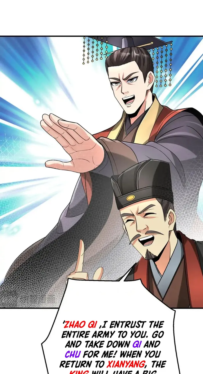 The Son Of The First Emperor Kills Enemies And Becomes A God Chapter 79 - Page 19