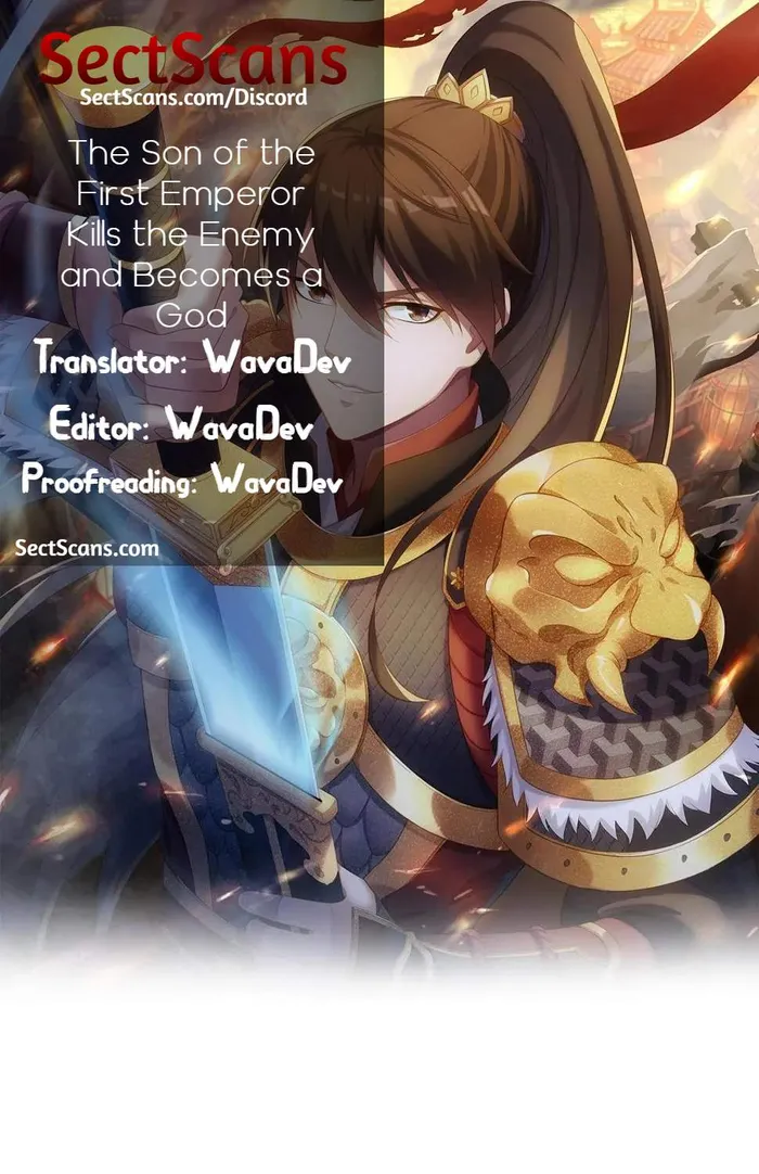 The Son Of The First Emperor Kills Enemies And Becomes A God Chapter 8 - Page 1