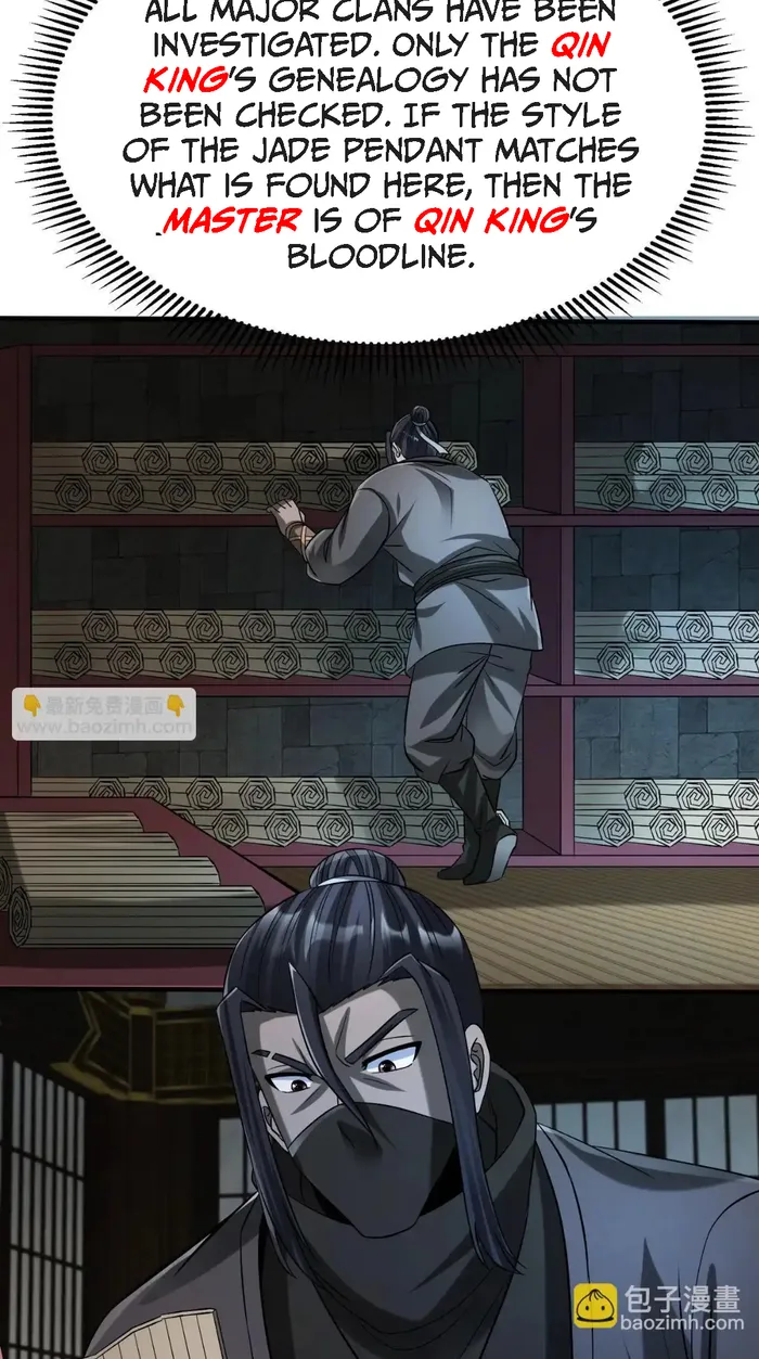 The Son Of The First Emperor Kills Enemies And Becomes A God Chapter 80 - Page 12