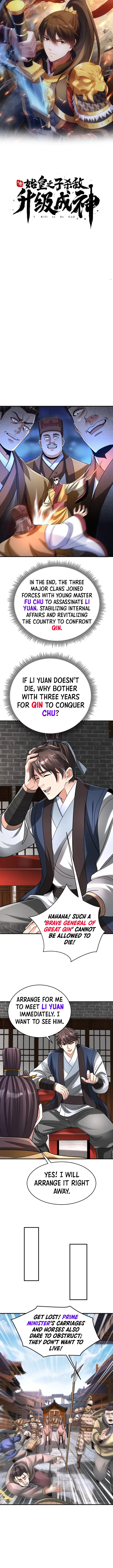 The Son Of The First Emperor Kills Enemies And Becomes A God Chapter 81 - Page 1