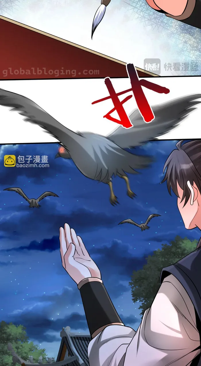 The Son Of The First Emperor Kills Enemies And Becomes A God Chapter 83 - Page 5