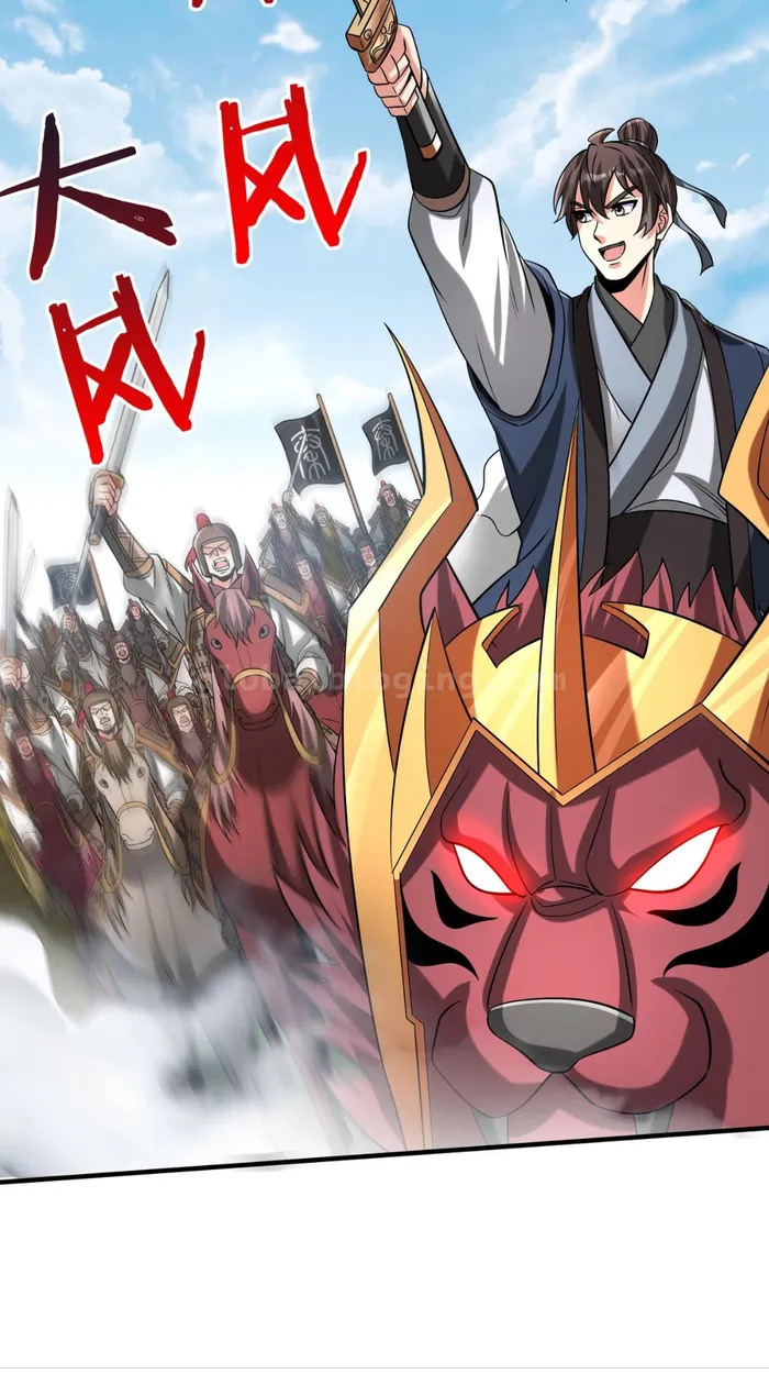 The Son Of The First Emperor Kills Enemies And Becomes A God Chapter 84 - Page 20