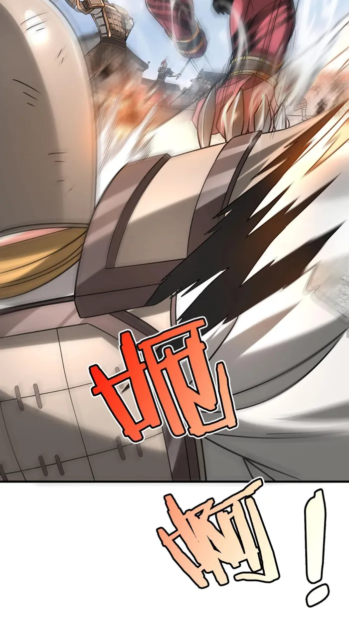 The Son Of The First Emperor Kills Enemies And Becomes A God Chapter 84 - Page 32