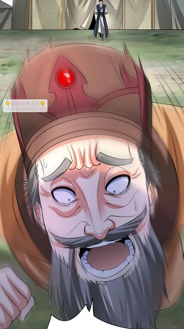 The Son Of The First Emperor Kills Enemies And Becomes A God Chapter 84 - Page 5