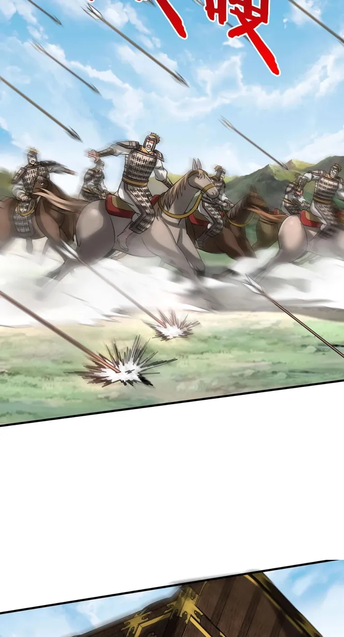 The Son Of The First Emperor Kills Enemies And Becomes A God Chapter 85 - Page 14