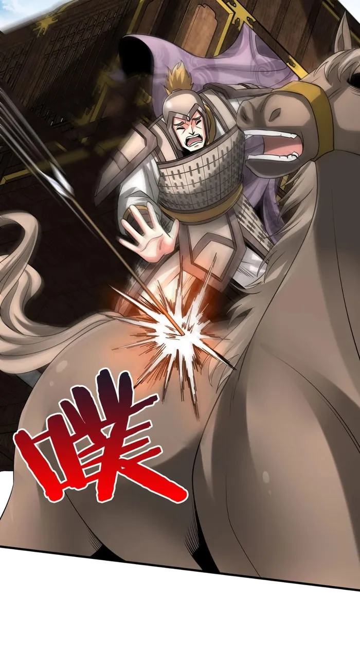 The Son Of The First Emperor Kills Enemies And Becomes A God Chapter 85 - Page 15