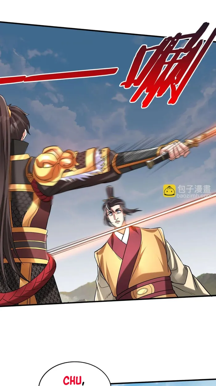 The Son Of The First Emperor Kills Enemies And Becomes A God Chapter 85 - Page 21