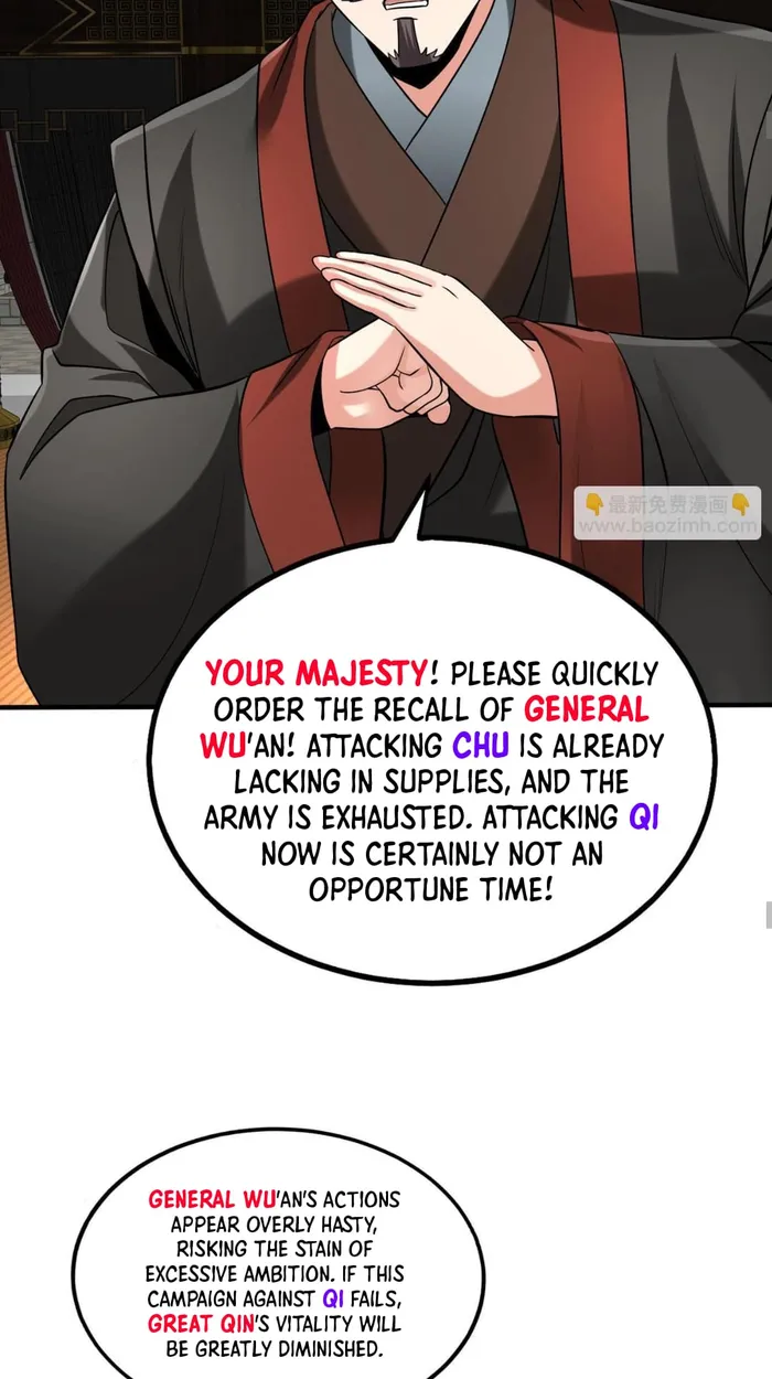 The Son Of The First Emperor Kills Enemies And Becomes A God Chapter 85 - Page 36