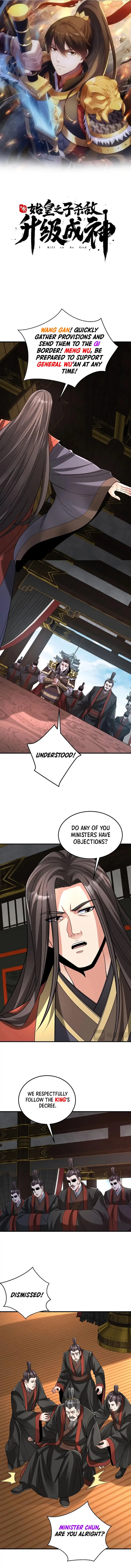 The Son Of The First Emperor Kills Enemies And Becomes A God Chapter 86 - Page 1