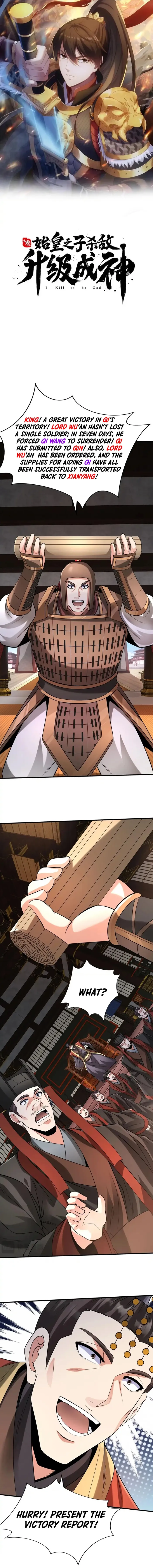 The Son Of The First Emperor Kills Enemies And Becomes A God Chapter 88 - Page 1