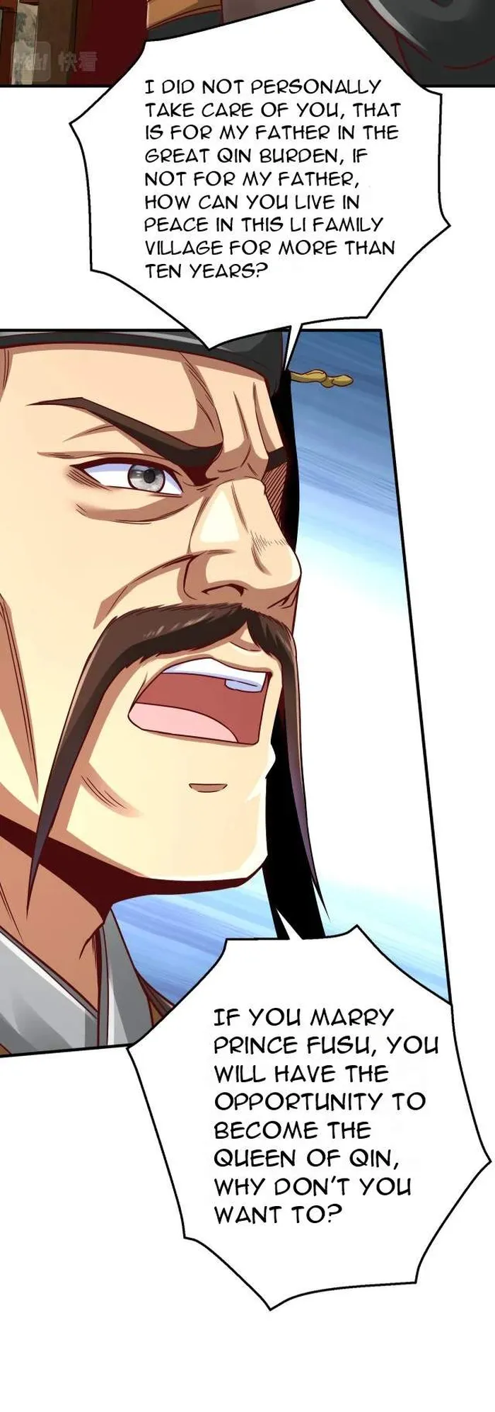 The Son Of The First Emperor Kills Enemies And Becomes A God Chapter 9 - Page 15