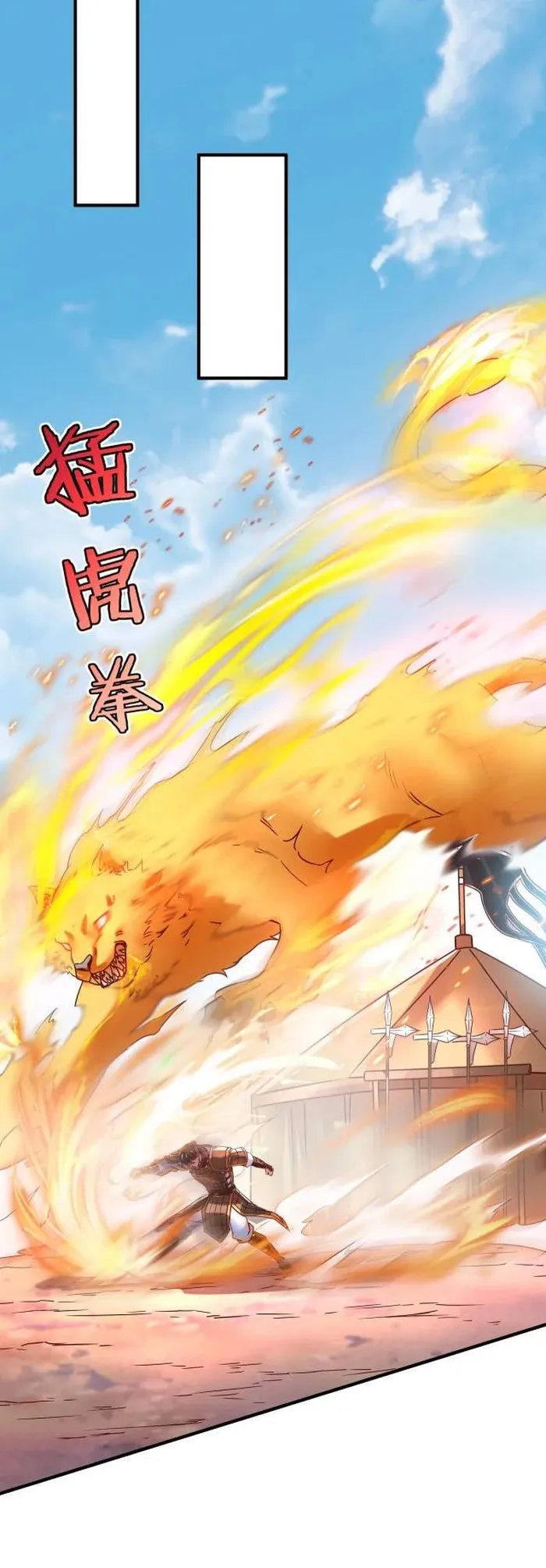 The Son Of The First Emperor Kills Enemies And Becomes A God Chapter 9 - Page 21